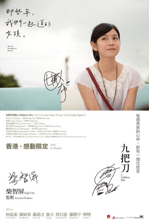 日本福冈经济大学文凭毕业证成绩认证